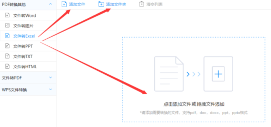 beta365登录网址使用讲解 - 选择文件格式